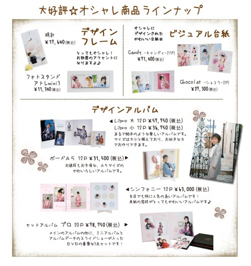 商品 商品